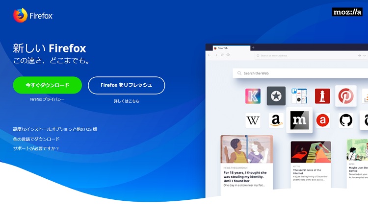 Firefox Quantumが重い場合の対策法はこれ 1 4つの方法 ノリフネ