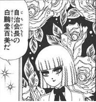 埼玉 ディス 愛 漫画 翔んで埼玉 感想 レビュー 紛れもない埼玉愛だ ノリフネ 乗りかかった船