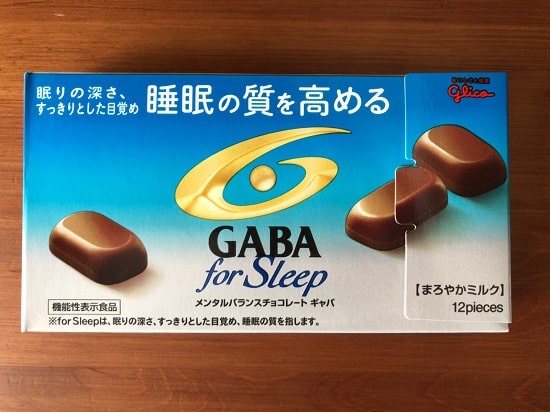 Gaba For Sleep ギャバチョコ効果で本当に眠れるようになるのか実践しました ノリフネ 乗りかかった船